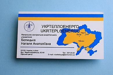 визитка с цветами флага Украины