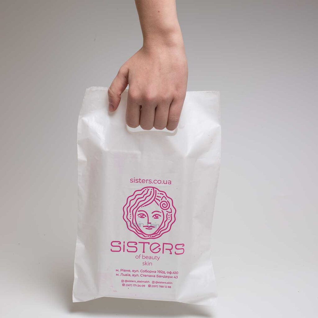 Белый пакет 20Х30см. с розовым логотипом.